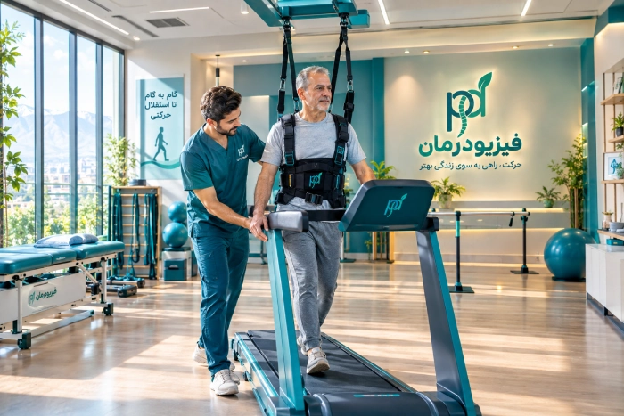 مقایسه کلینیک فیزیوتراپی سکته مغزی با توانبخشی در منزل