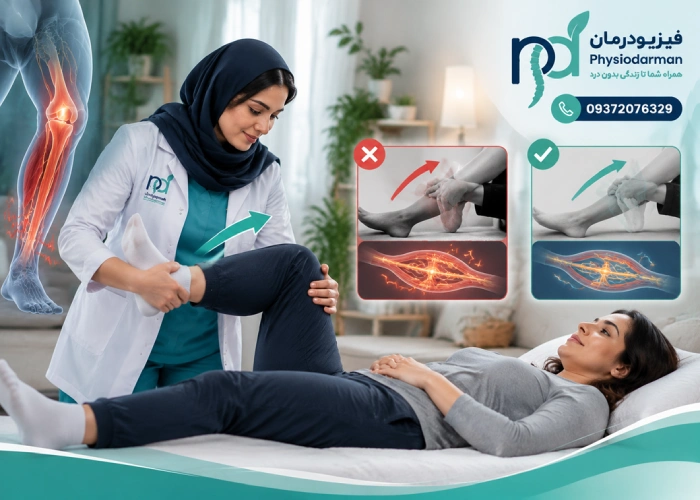 مهم‌ترین قانون کشش در ام اس