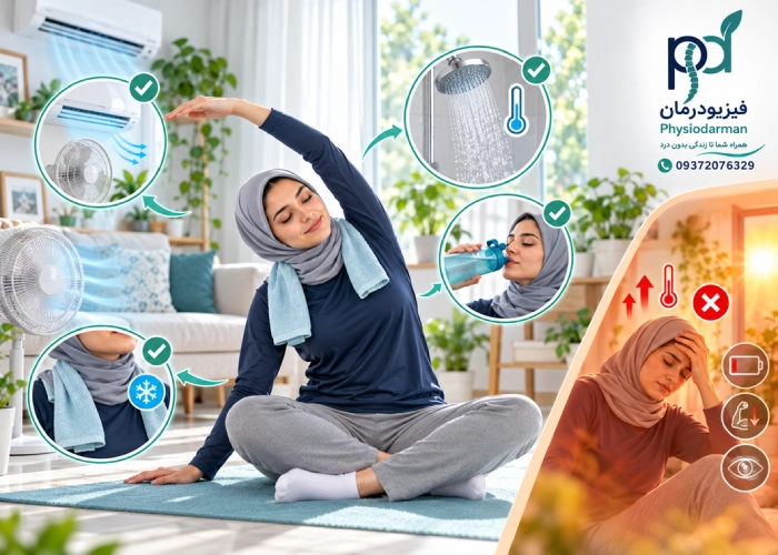 نقش گرما در کشش بیماران ام اس